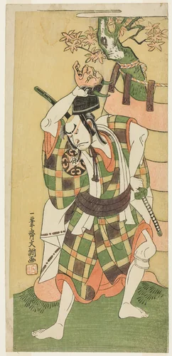 Actor Nakamura Nakazō I as Yamaoka no Saburō, in “The Ever-Blooming Potted Tree” (Kawaranu Hanasakae Hachino Ki) by Ippitsusai Bunchō (一筆齊文調), print, 1764-1774