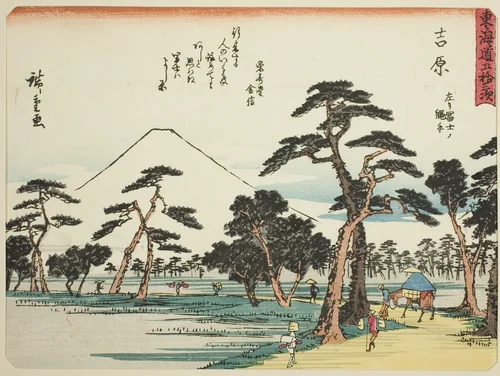 Yoshiwara: View of Fuji on the Left from Nawate (Yoshiwara, hidari Fuji no Nawate), from the series "Fifty-three Stations of the Tokaido (Tokaido gojusan tsugi)," also known as the Tokaido with Poem (Kyoka iri Tokaido) by Utagawa Hiroshige (歌川広重), print, 1832-1847