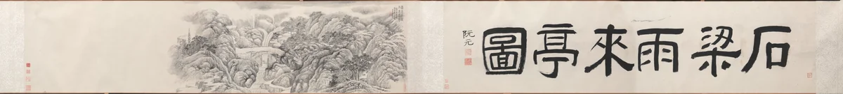 Rain-coming Pavilion by the Stone Bridge at Mt. Tiantai by Dai Xi, painting, 1848