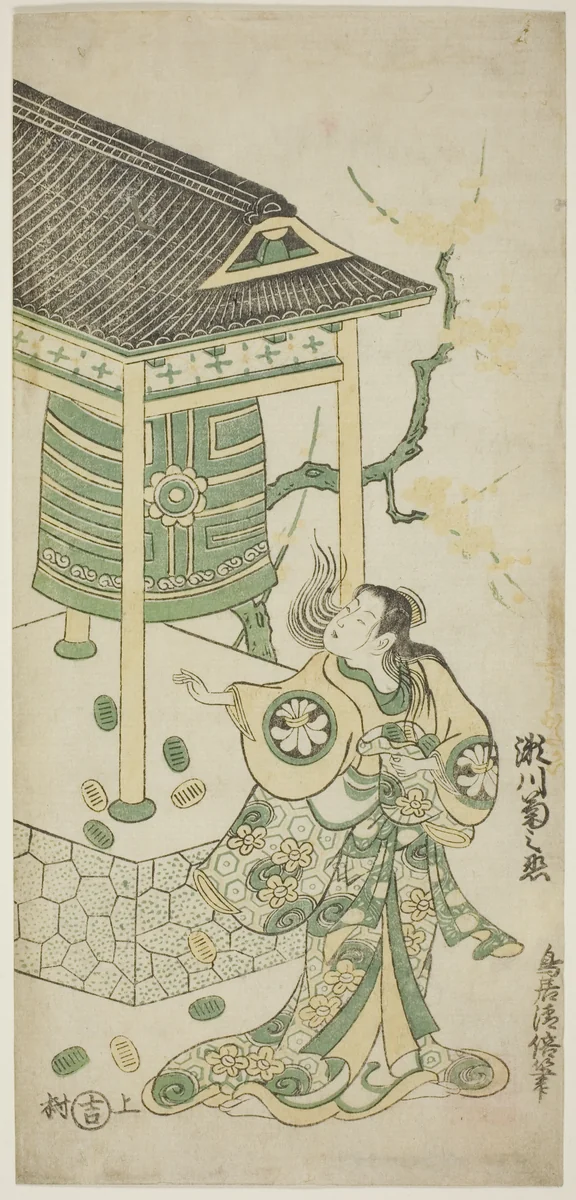 The Actor Segawa Kikunojo I as Katakai in the play "Mugen no Kane Omoi no Akatsuki," performed at the Nakamura Theater in the third month, 1746 by Torii Kiyomasu II (鳥居 清倍), print, 1746