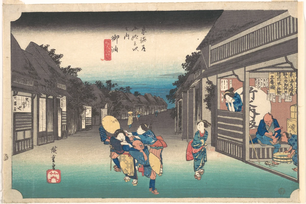 Goyu, Tabibito Ryujo by Utagawa Hiroshige (歌川広重), print, 1833-1834