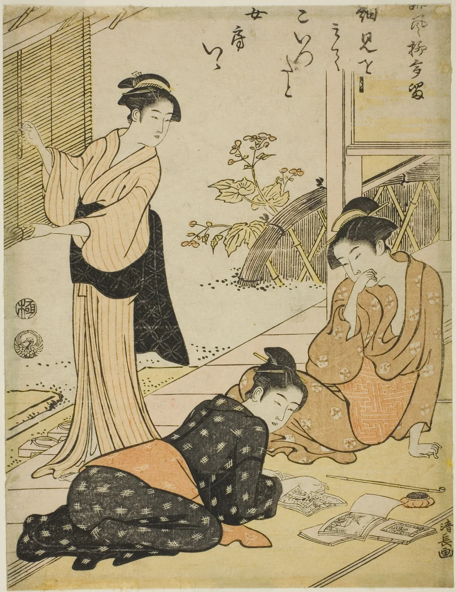 Discovering the Address of a Husband's Lover, from the series "A Collection of Humorous Poems (Haifu yanagidaru)" by Torii Kiyonaga (鳥居清長), print, 1785-1795
