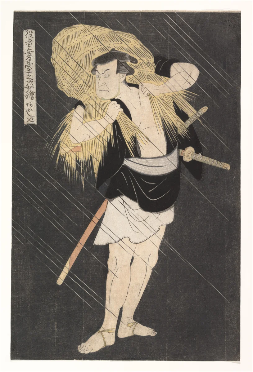 The Actor Ōtani Tomoemon in the Role of Ono Sadakurō, from the series Image of Actors on Stage by Utagawa Toyokuni, print, 1785-1805