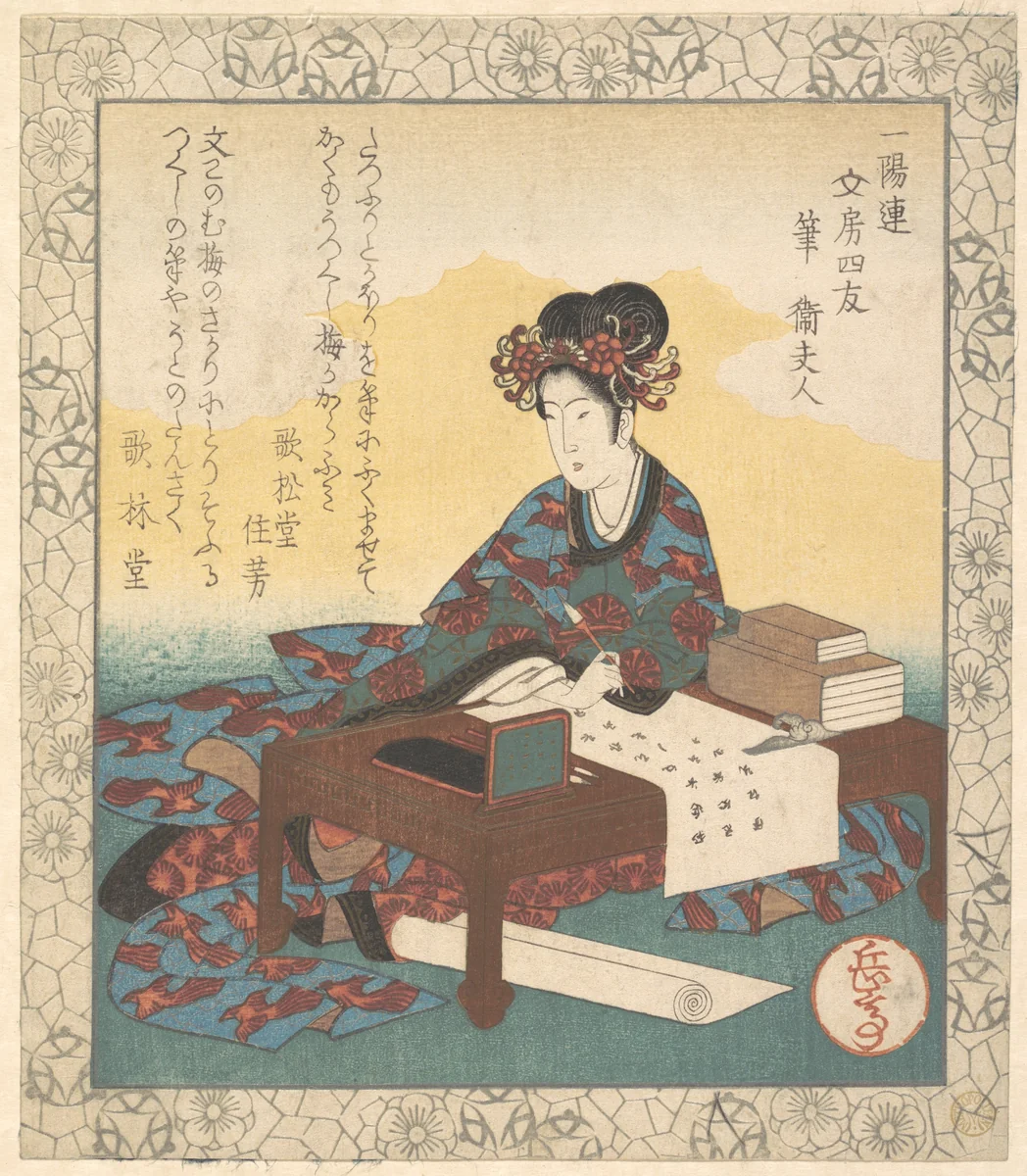 Chinese Lady Seated at a Table, Composing an Ode by Yashima Gakutei (八島岳亭), print, 1835