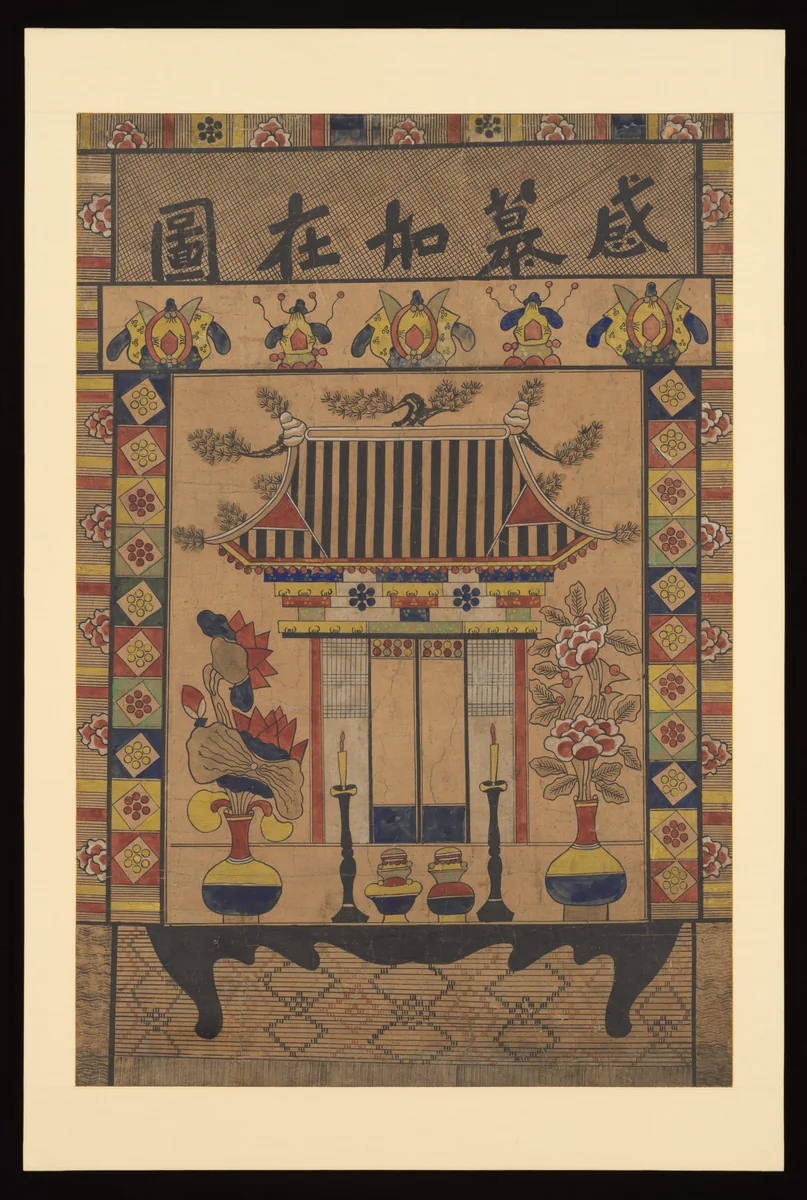 Ancestral shrine painting by Unidentified Artist, painting, 1800-1899
