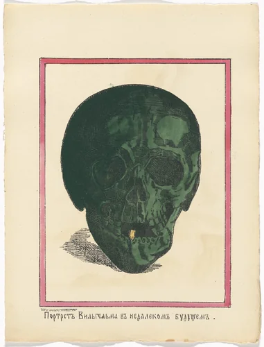 Untitled from Kartinki-Voina russkikh s nemtsami (Russia's War with the Germans in Pictures) by Unidentified artists, print, 1914