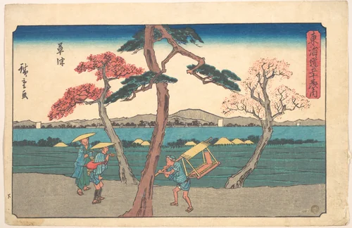 Kusatsu Station by Utagawa Hiroshige (歌川広重), print, 1832-1852