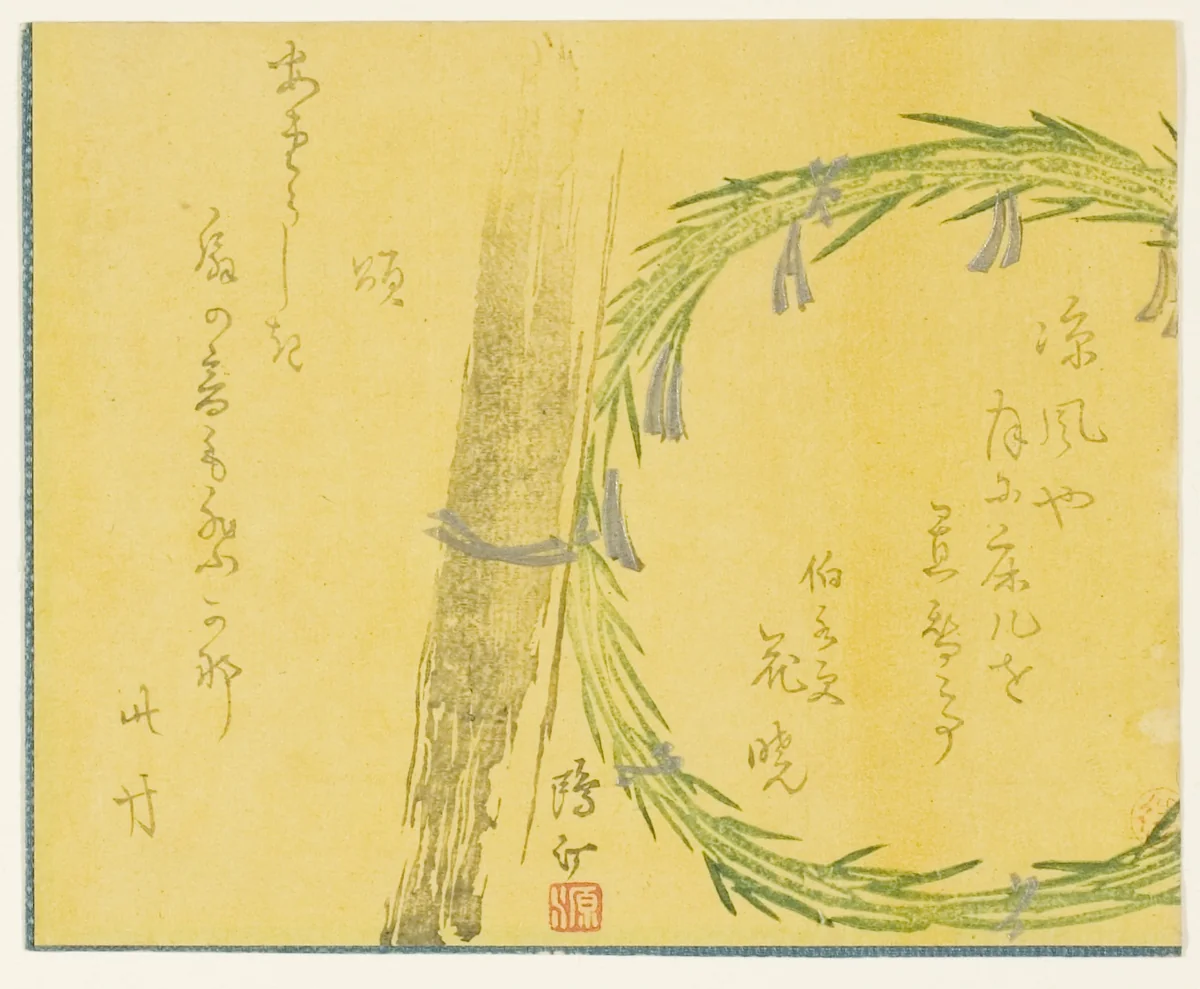 Bamboo and Wreath by Maezawa Otei, print, 1850-1859