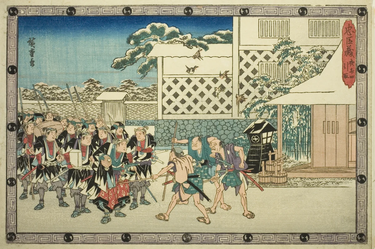 The Night Attack, Part 4: The Retreat (Youchi yon, hikitori), from the series "The Revenge of the Loyal Retainers (Chushingura)" by Utagawa Hiroshige (歌川広重), print, 1829-1844