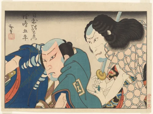 The Actors Ichikawa Ebizō V as the Outlaw Nippon Daemon (right) and Kataoka Gadō as Tokushima Gohei by Gosōtei Hirosada (五粽亭広貞), print, 1849