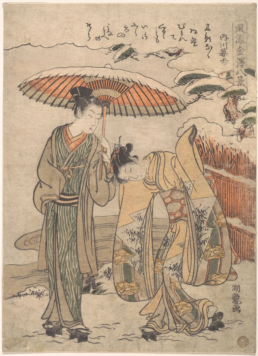 Uchikawa Bosetsu by Isoda Koryūsai, print, 1758-1778