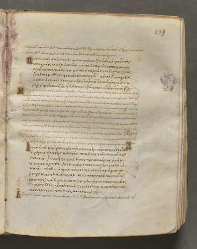 Text, folio 229 (recto), from a Gospel Book with Commentaries by Unknown, book, 1000-1100