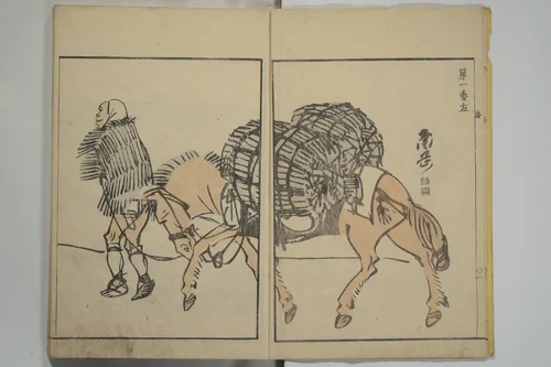 Nangaku-Bunpō Highway Pictures (Nangaku Bunpō kaidō sōga) 南岳文鳳街道雙畫 by Kawamura Bunpō (河村文鳳), book, 1806-1816