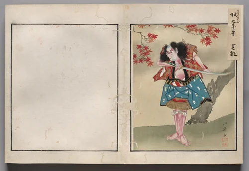 Double-Leaf from Album of Actor Portraits by Shōrakusai, painting, 1785-1815