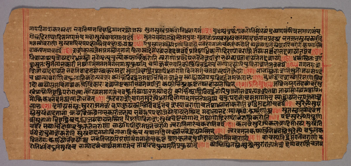 Page from a Jaina Manuscript by Unknown, manuscript, 1400-1599