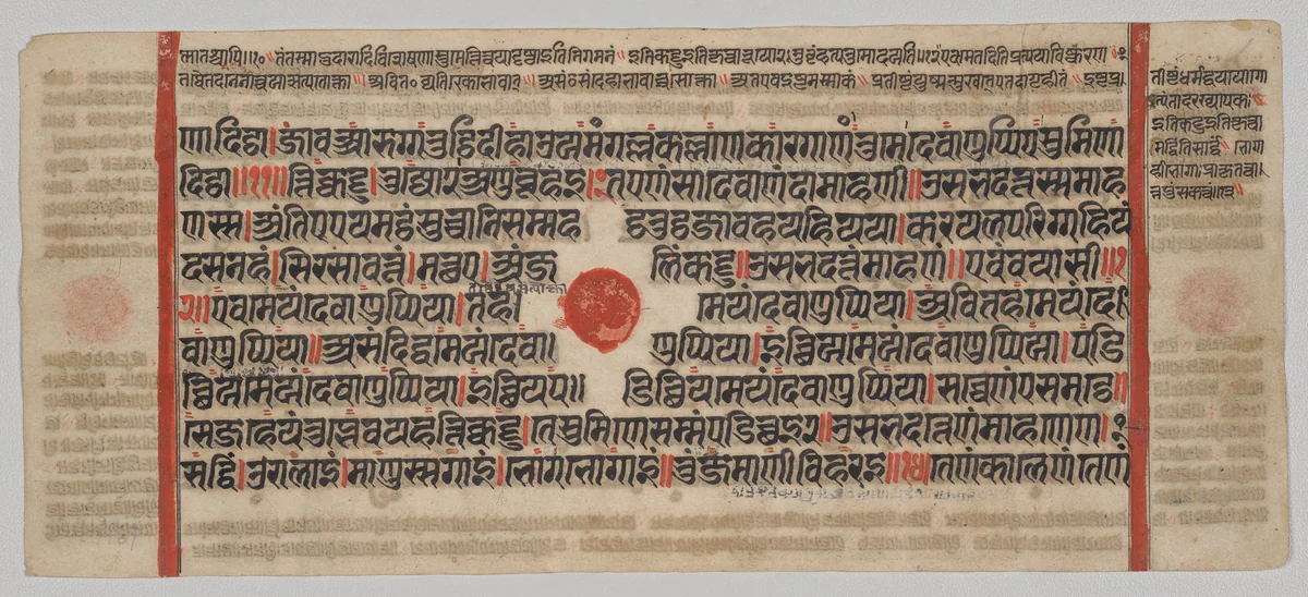 Text, Folio 5 (recto), from a Kalpa-sutra by Unknown, painting, 1470-1505