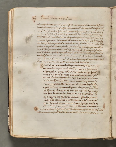 Text, folio 77 (verso), from a Gospel Book with Commentaries by Unknown, book, 1000-1100