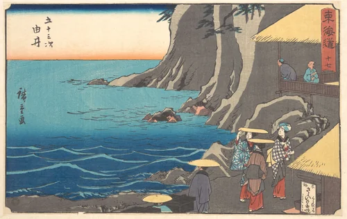 Yui by Utagawa Hiroshige (歌川広重), print, 1830-1850