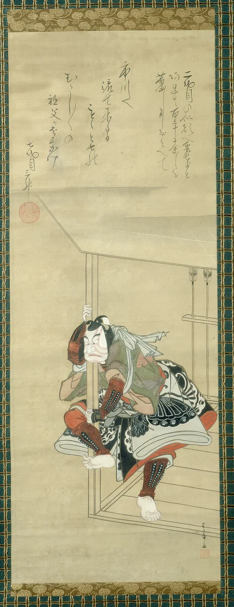 The Kabuki Actor Ichikawa Danjûrô II (1689-1758) by Katsukawa Shunsho (勝川 春章), other, 1775-1797