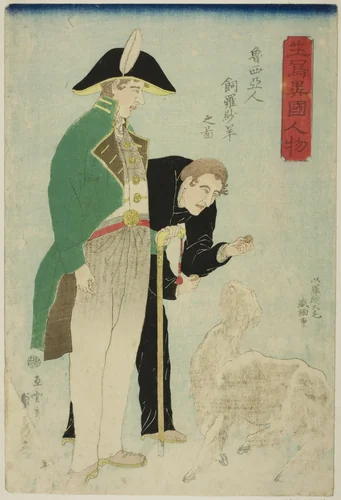 Russians raising sheep for wool (Roshiajin rashamen kau no zu), from the series "Foreigners Drawn from Life (Ikiutsushi ikoku jinbutsu)" by Utagawa Sadahide, print, 1860