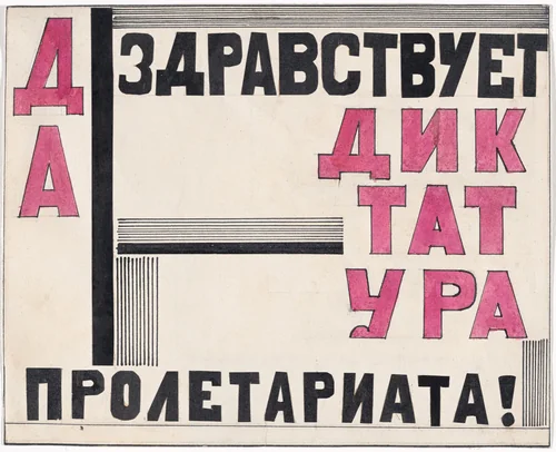 Long Live the Dictatorship of the Proletariat! (Da zdravstvuet diktatura proletariata!). Set design for the play Zemlia dybom (Earth in Turmoil) by Liubov Popova, drawing, 1923