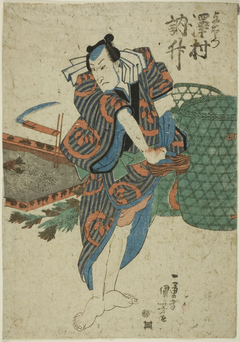 The actor Sawamura Tossho as Yoemon by Utagawa Kuniyoshi (歌川國芳), print, 1825-1845