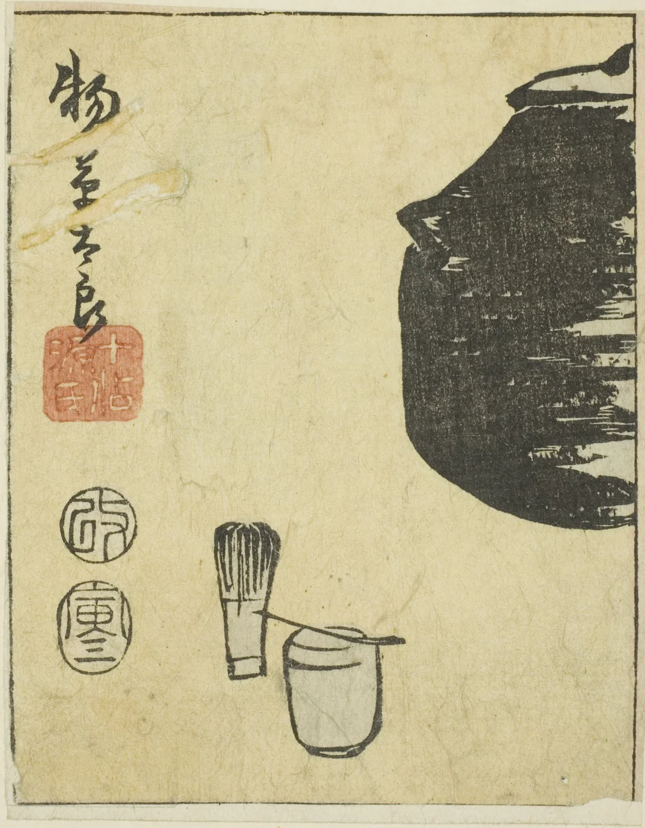 Monogusa Taro, section of a sheet from the series "Reflections of Dramas in Cutouts (Harimaze joruri kagami)" by Utagawa Hiroshige (歌川広重), print, 1854