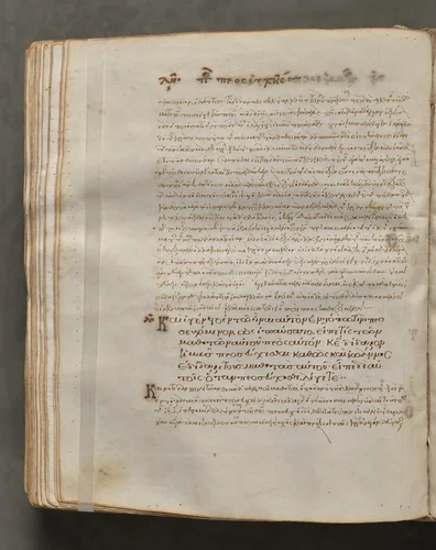 Text, folio 257 (verso), from a Gospel Book with Commentaries by Unknown, book, 1000-1100