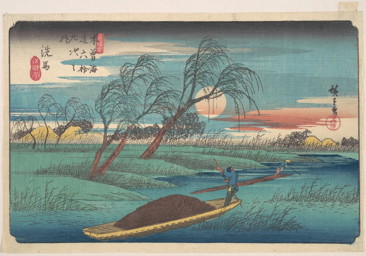 Senba Station by Utagawa Hiroshige (歌川広重), print, 1835-1848