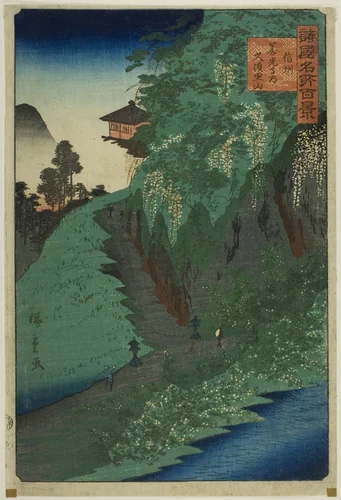 Mount Kusuri on the Road to Zenko Temple, Shinshu Province (Shinshu Zenkoji michi Kusuriyama) from the series “One Hundred Famous Views in the Various Provinces (Shokoku meisho hyakkei)” by Utagawa Hiroshige II (二代目歌川広重), print, 1826-1869