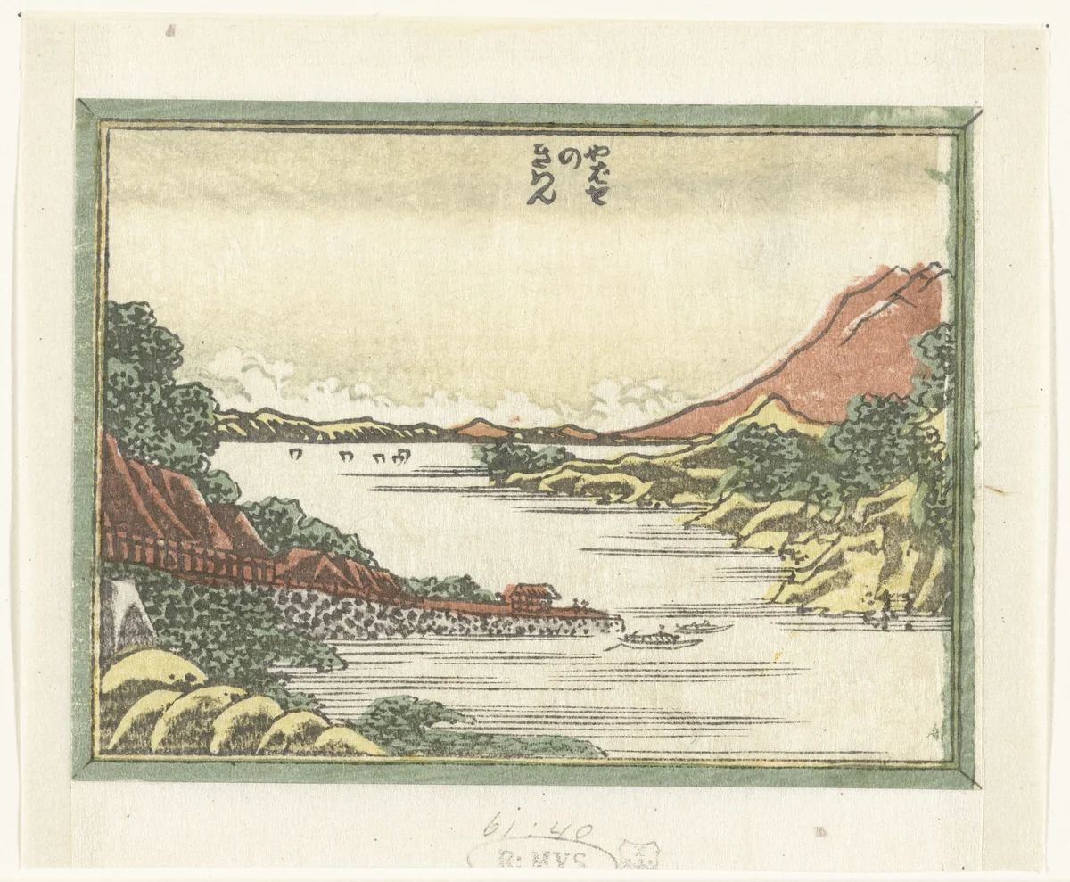 Terugkeren schepen te Yabase by Katsushika Hokusai (葛飾 北斎), print, 1809-1814