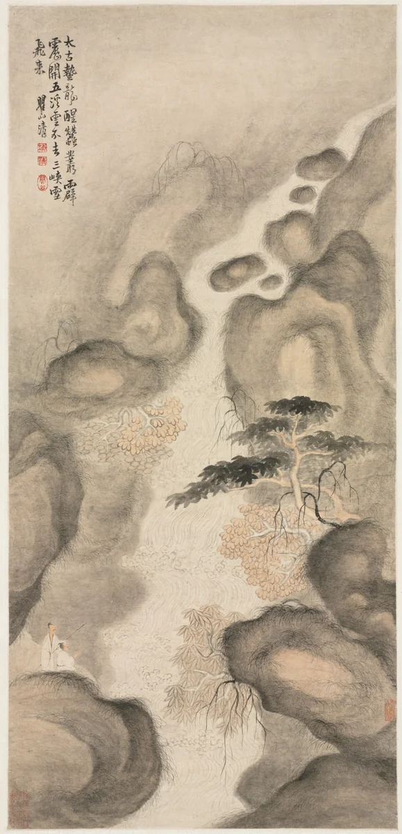 Nine Dragon Pool by Mei Qing, painting, 1690-1697
