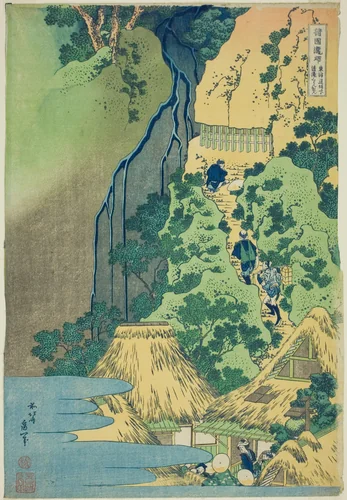 Kannon Shrine at Kiyo Falls at Sakanoshita on the Tōkaidō, from the series Tour of the Waterfalls in Various Provinces (Shokoku taki meguri) by Katsushika Hokusai (葛飾 北斎), print, 1828-1838