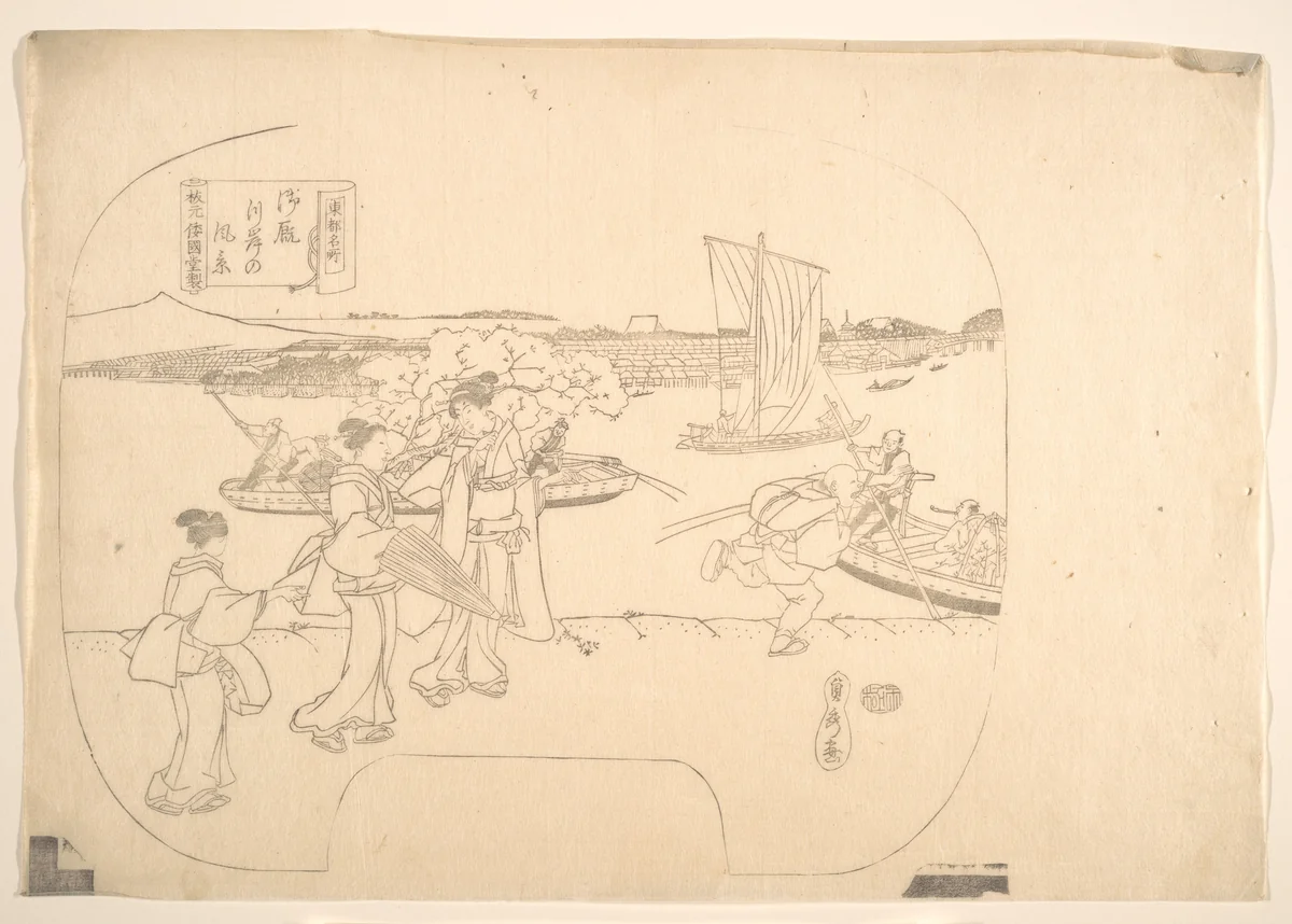 Proof Line-Block Print for Fan by Utagawa Sadahide, print, 1807-1879