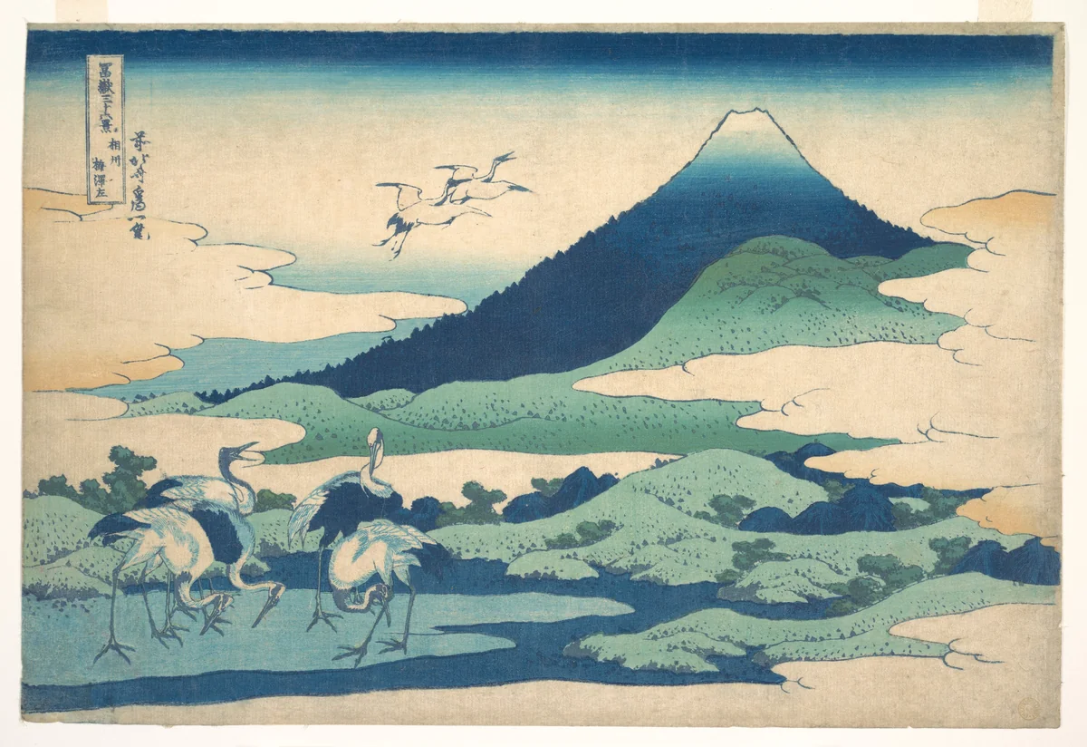 “Umezawa Manor in Sagami Province,” from the series Thirty-six Views of Mount Fuji (Fugaku sanjūrokkei, Sōshū Umezawa zai) by Katsushika Hokusai (葛飾 北斎), print, 1820-1842