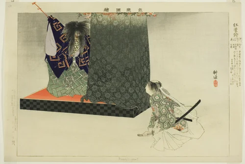 Momiji-gari, from the series "Pictures of No Performances (Nogaku Zue)" by Tsukioka Kogyo, print, 1893-1903