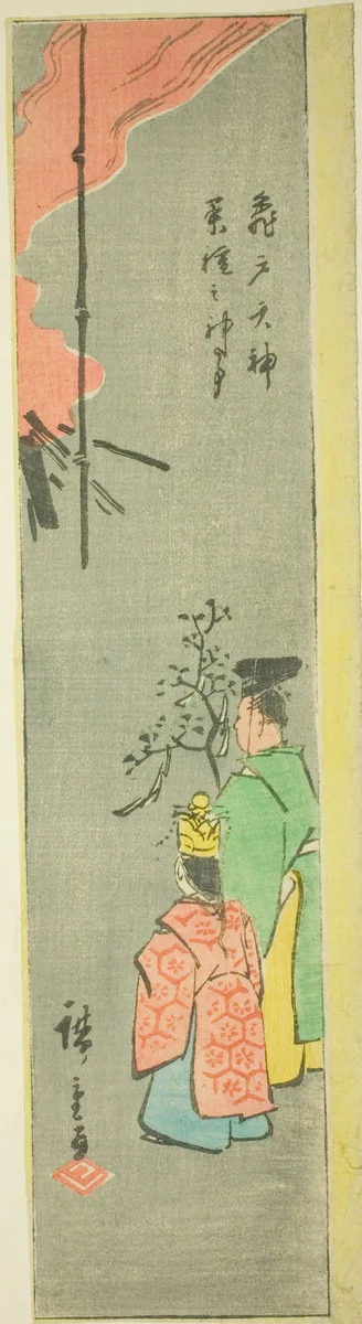 Offering Colza at the Kameido Tenjin Shrine (Kameido Tenjin natane no jinji), section of a sheet from the series "Cutout Pictures of Famous Places in Edo (Edo meisho harimaze zue)" by Utagawa Hiroshige (歌川広重), print, 1857