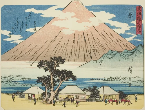 Hara, from the series "Fifty-three Stations of the Tokaido (Tokaido gojusan tsugi)," also known as the Tokaido with Poem (Kyoka iri Tokaido) by Utagawa Hiroshige (歌川広重), print, 1832-1847