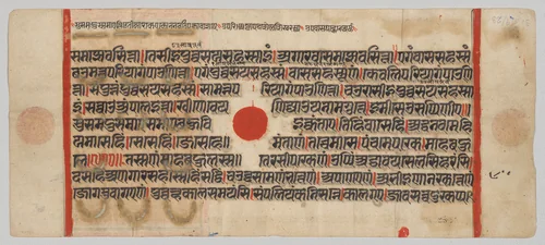 Text, Folio 57 (recto), from a Kalpa-sutra by Unknown, painting, 1470-1500