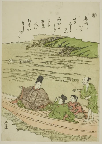 "To": Sumida River, Musashi and Shimosa Provinces, from the series "Tales of Ise in Fashionable Brocade Pictures (Furyu nishiki-e Ise monogatari)" by Katsukawa Shunsho (勝川 春章), print, 1767-1778