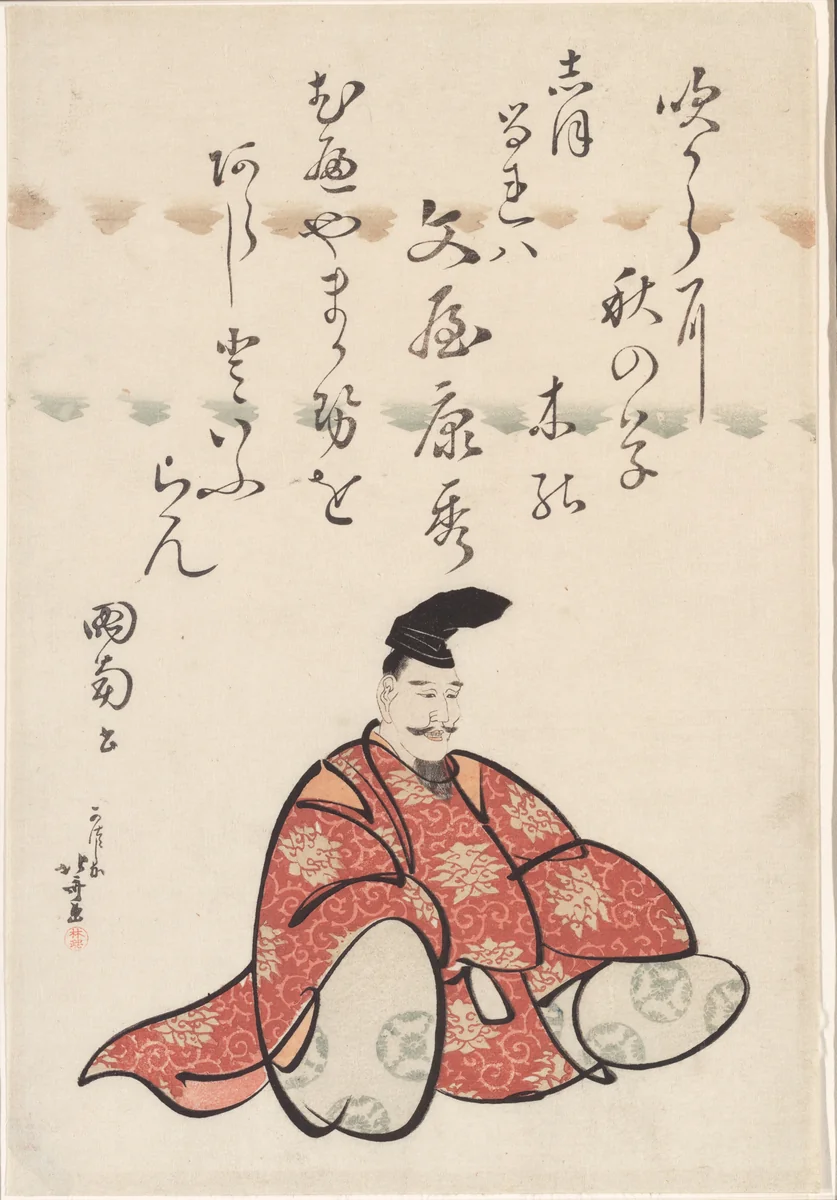 The Poet Bunya no Yasuhide, from the series Six Immortal Poets (Rokkasen) by Katsushika Hokusai (葛飾 北斎), print, 1805-1815