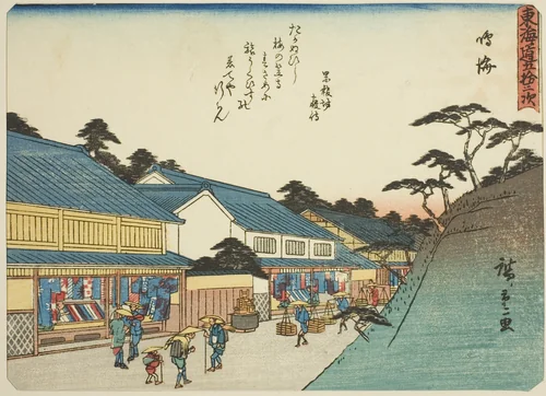 Narumi, from the series "Fifty-three Stations of the Tokaido (Tokaido gojusan tsugi)," also known as the Tokaido with Poem (Kyoka iri Tokaido) by Utagawa Hiroshige (歌川広重), print, 1832-1847
