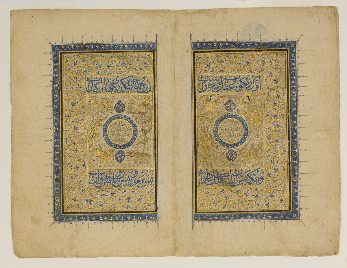 Double Title Page from a `Aja'ib al-Makhluqat wa Ghara'ib al-Mawjudat (The Wonders of Creation and the Oddities of Existence) by Zakaria bin Muhammad bin Mahmud Abu Yahya Qazwini, manuscript, 1389-1460