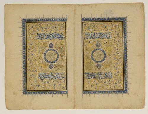 Double Title Page from a `Aja'ib al-Makhluqat wa Ghara'ib al-Mawjudat (The Wonders of Creation and the Oddities of Existence) by Zakaria bin Muhammad bin Mahmud Abu Yahya Qazwini, manuscript, 1389-1460