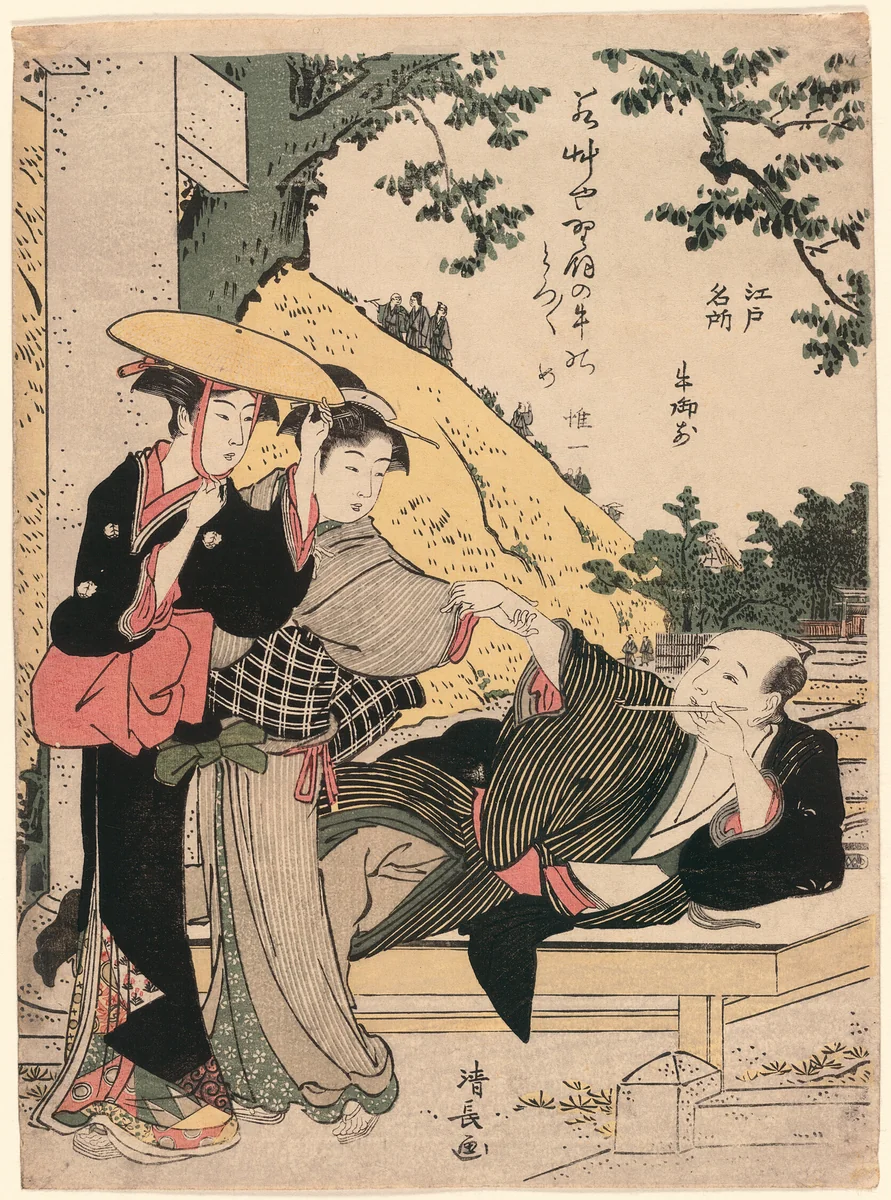 Ushi-no-gozen, from the series "Famous Places of Edo (Edo meisho)" by Torii Kiyonaga (鳥居清長), print, 1778-1789