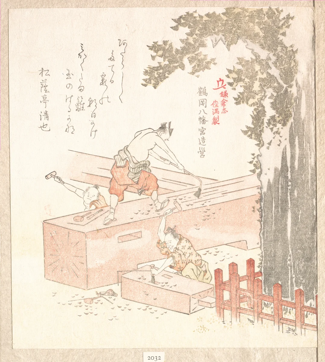 History of Kamakura: Building Tsurugaoka Hachiman Shrine by Kubo Shunman (窪俊満), print, 1757-1820