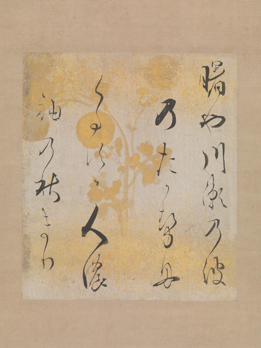 “Akebonoya” waka poem by Hon'ami Kōetsu (本阿弥光悦), other, 1600-1633
