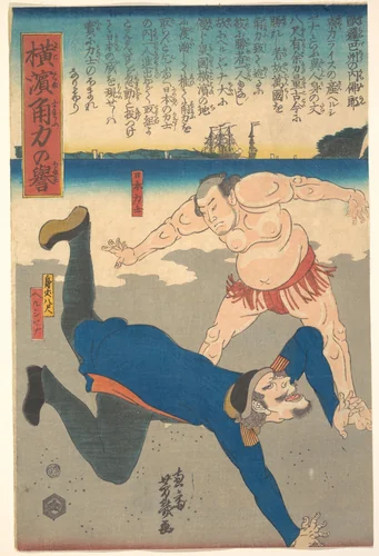 Sumo Wrestler Tossing a Foreigner by Utagawa Yoshiiku, print, 1861