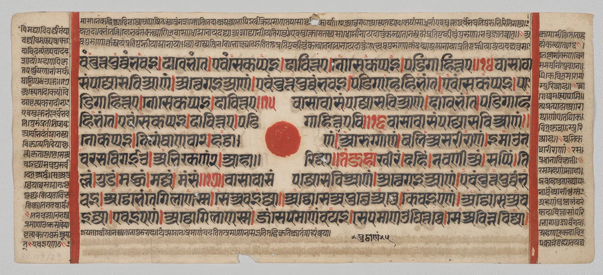 Text, Folio 68 (recto), from a Kalpa-sutra by Unknown, painting, 1470-1505