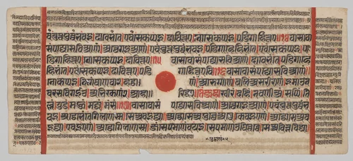 Text, Folio 68 (recto), from a Kalpa-sutra by Unknown, painting, 1470-1505